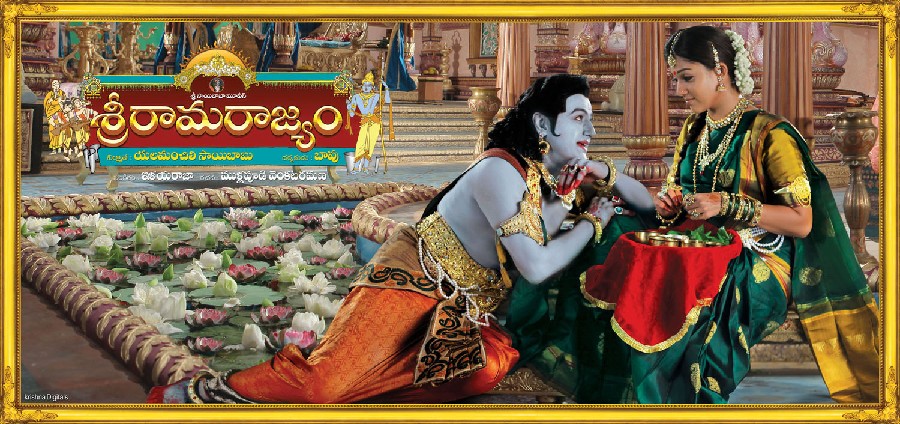 Sri Rama Rajyam